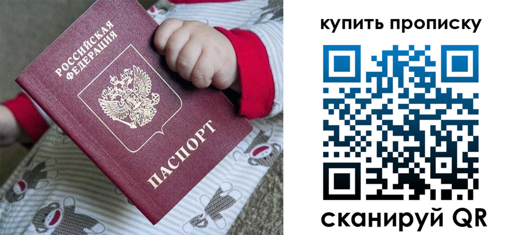 где прописаться в Бахчисарае
