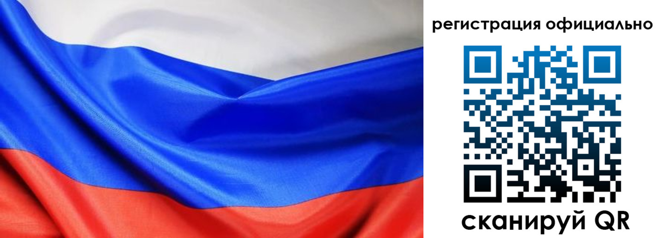 где прописаться в Бахчисарае