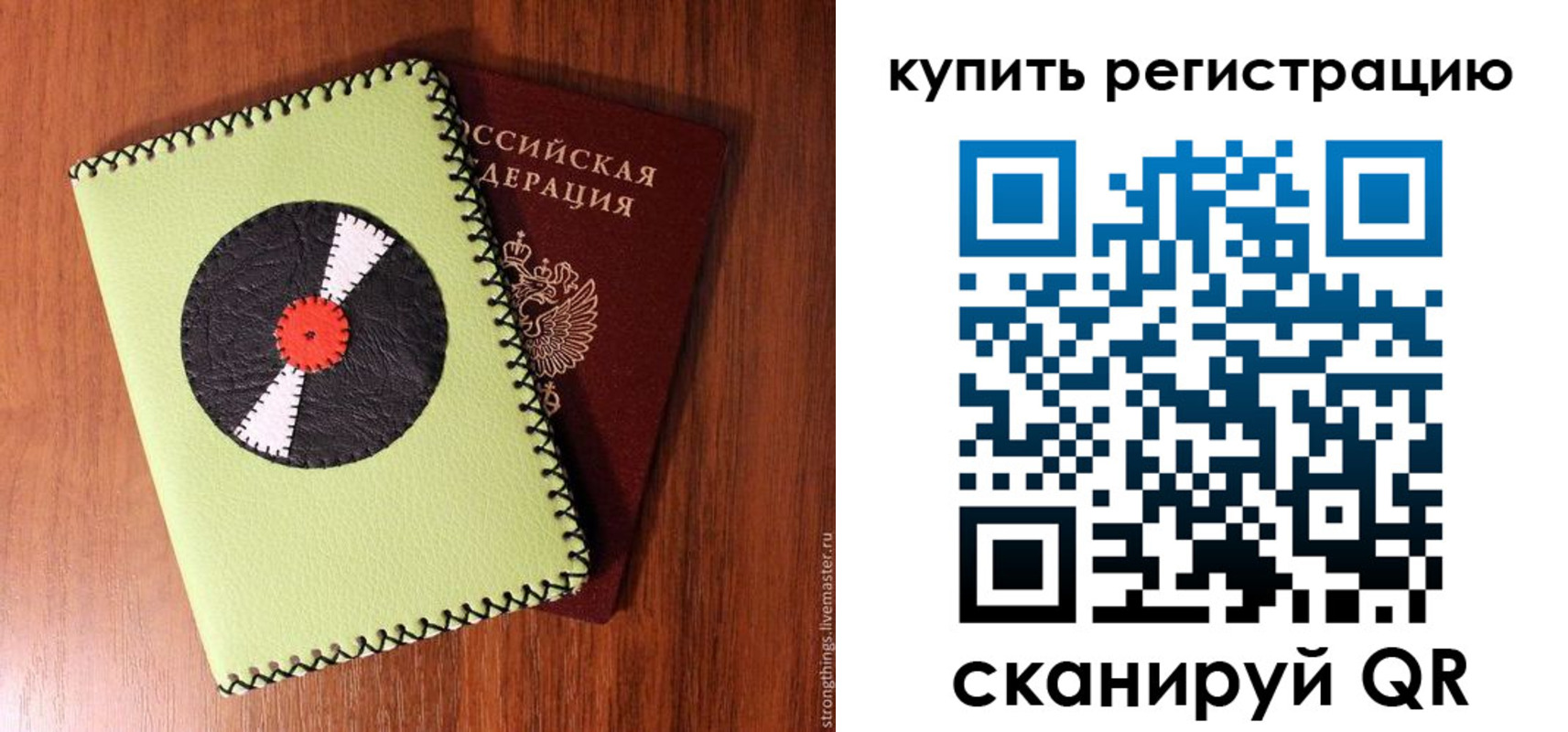 найти адрес прописки в Бахчисарае
